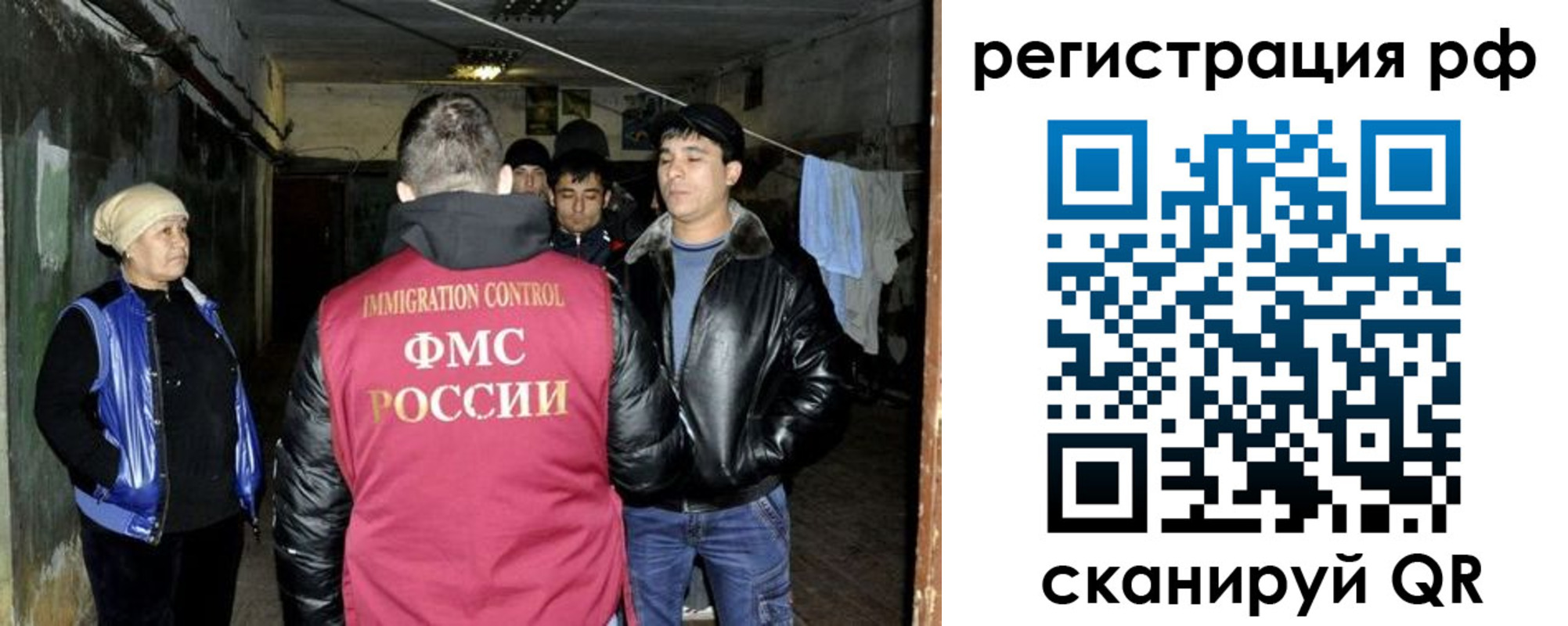 регистрация для дет. сада в Знаменске