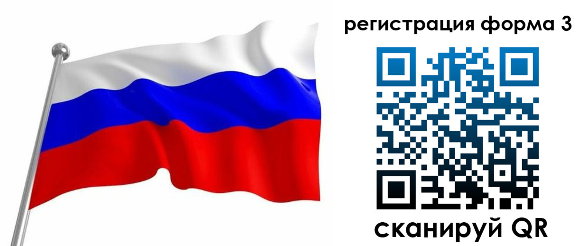 прописка поиск в Знаменске